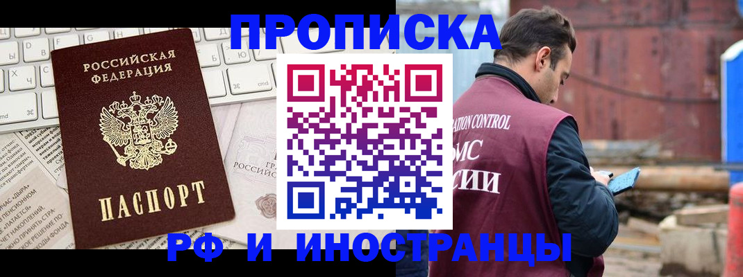 регистрация для школы в Оренбургской области